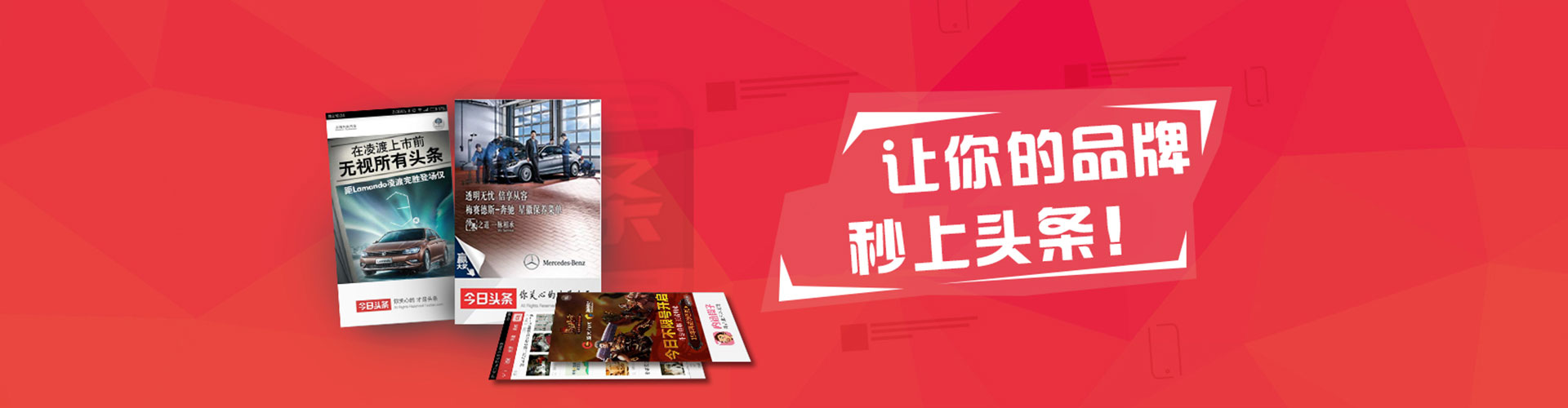 浑南百度运营推广