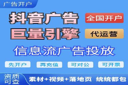 竞价托管成功案例：如何选择合适的托管方案？