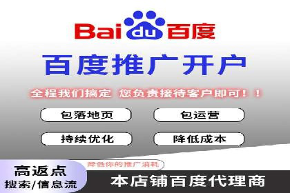 信息流广告代理案例成果展示